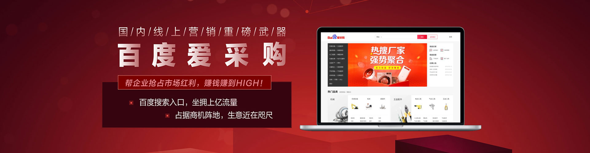 呈贡竞价推广开户