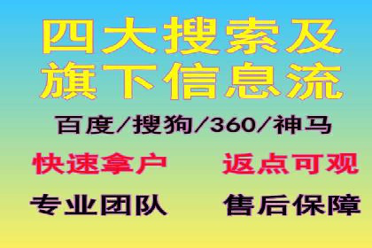 百度推广代运营公司助力企业增长案例
